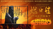 国产在线观看色